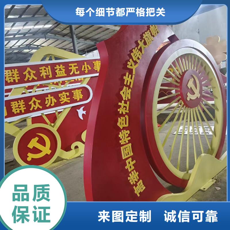 校园景观小品量大从优