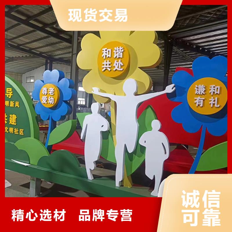 乡村振兴景观小品型号齐全