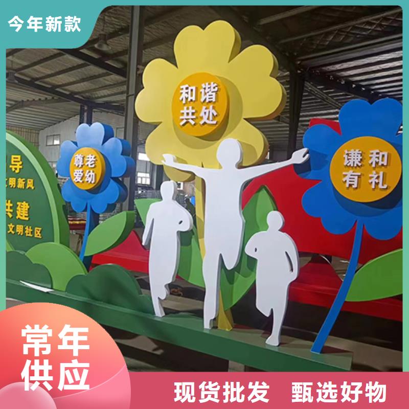 大型广场景观小品生产基地