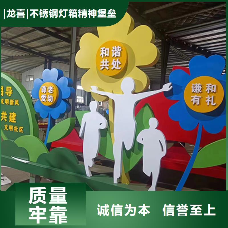 景观小品雕塑值得信赖