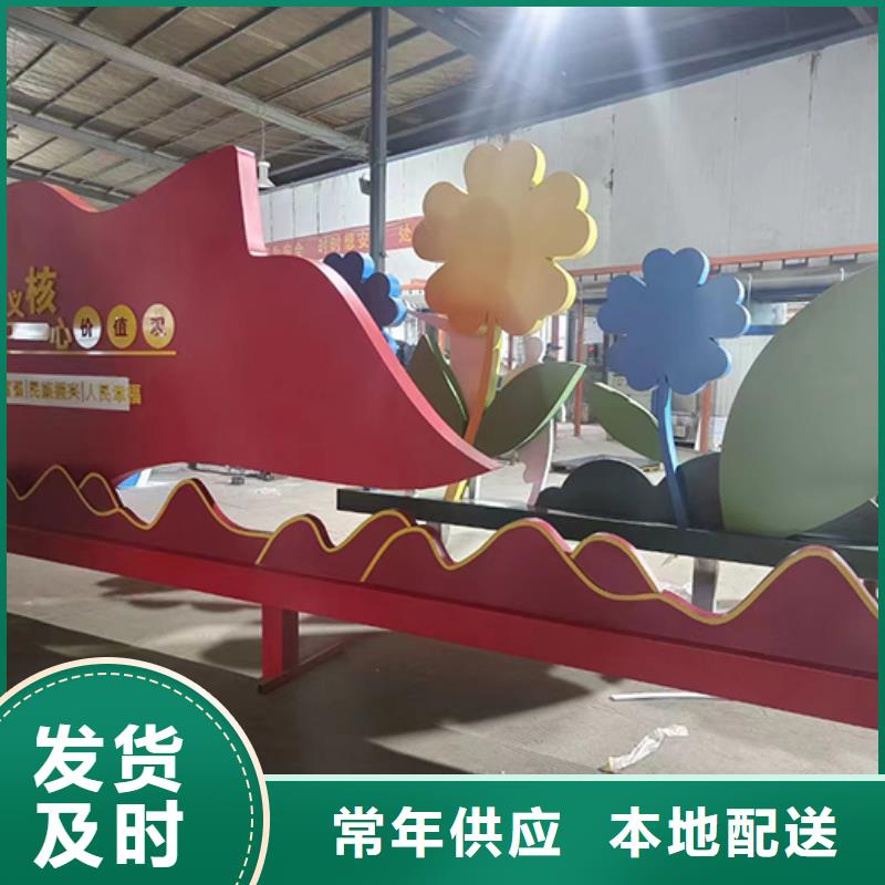 社区景观小品雕塑实力雄厚