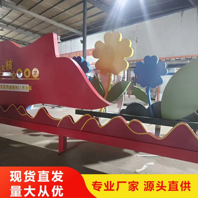 不锈钢景观小品质保一年