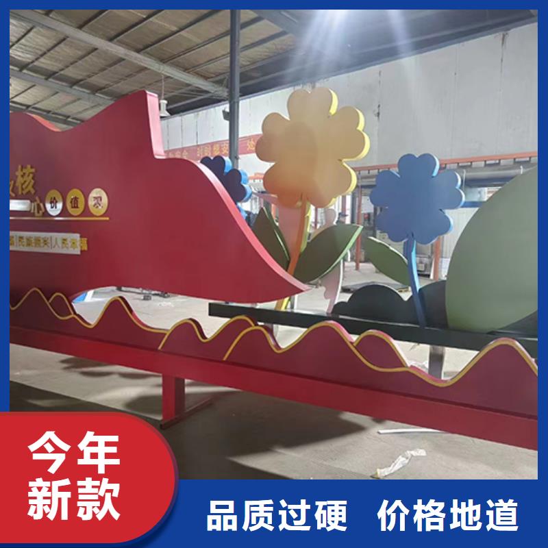 公园景观小品货源