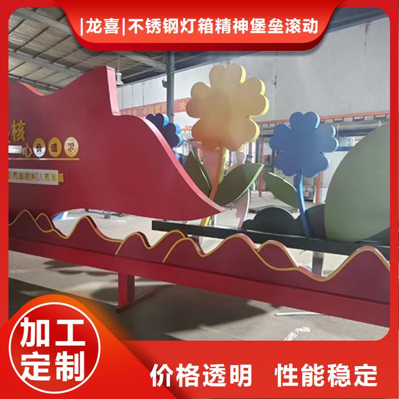 步道景观小品雕塑价格合理