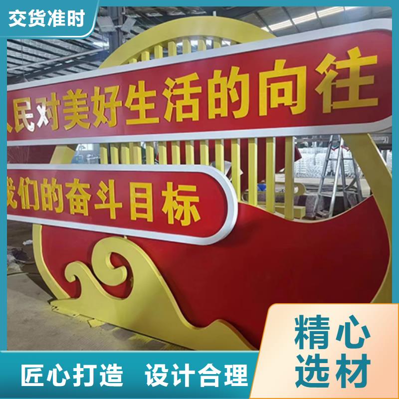 景观小品制作放心购买