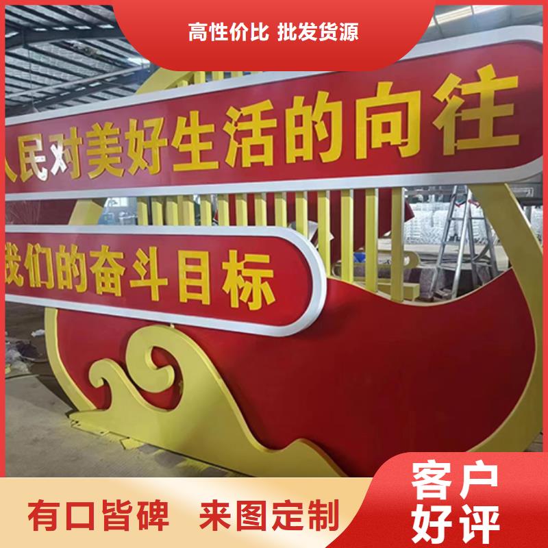 乡村振兴景观小品型号齐全