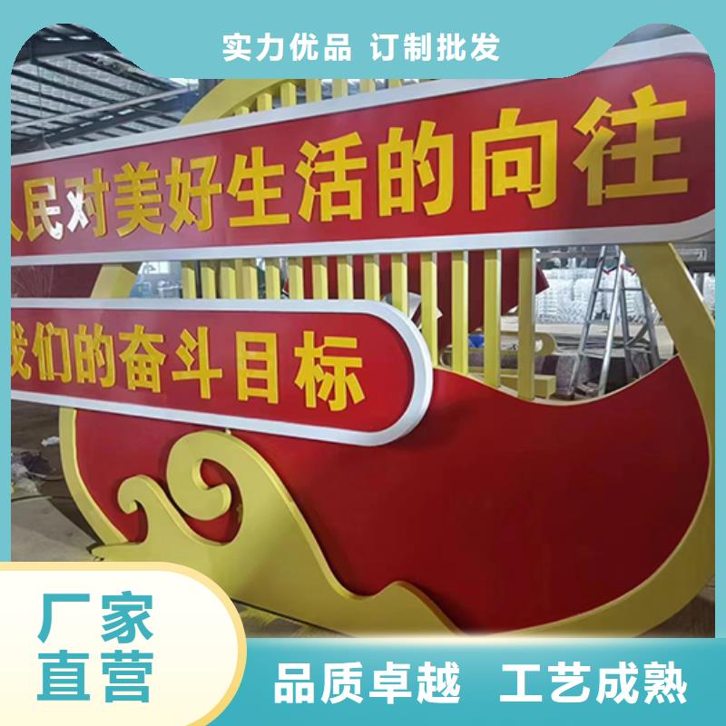 户外景观小品订制