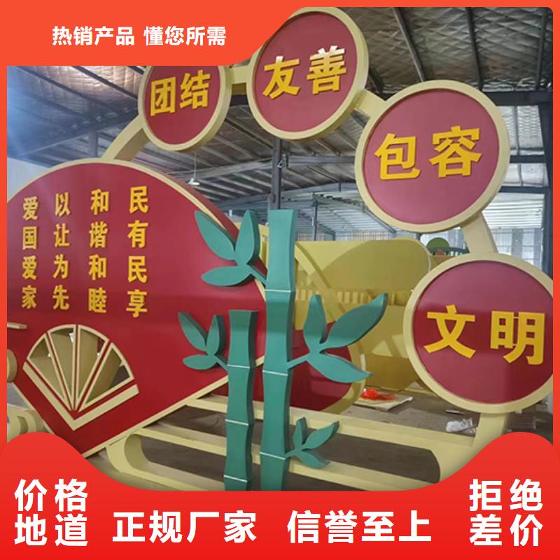 公园景观小品价格优