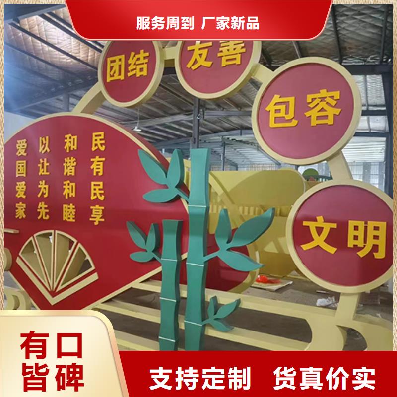 小区景观小品免费咨询