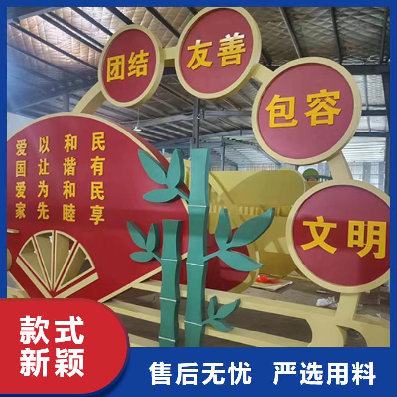 乡村振兴景观小品品质放心