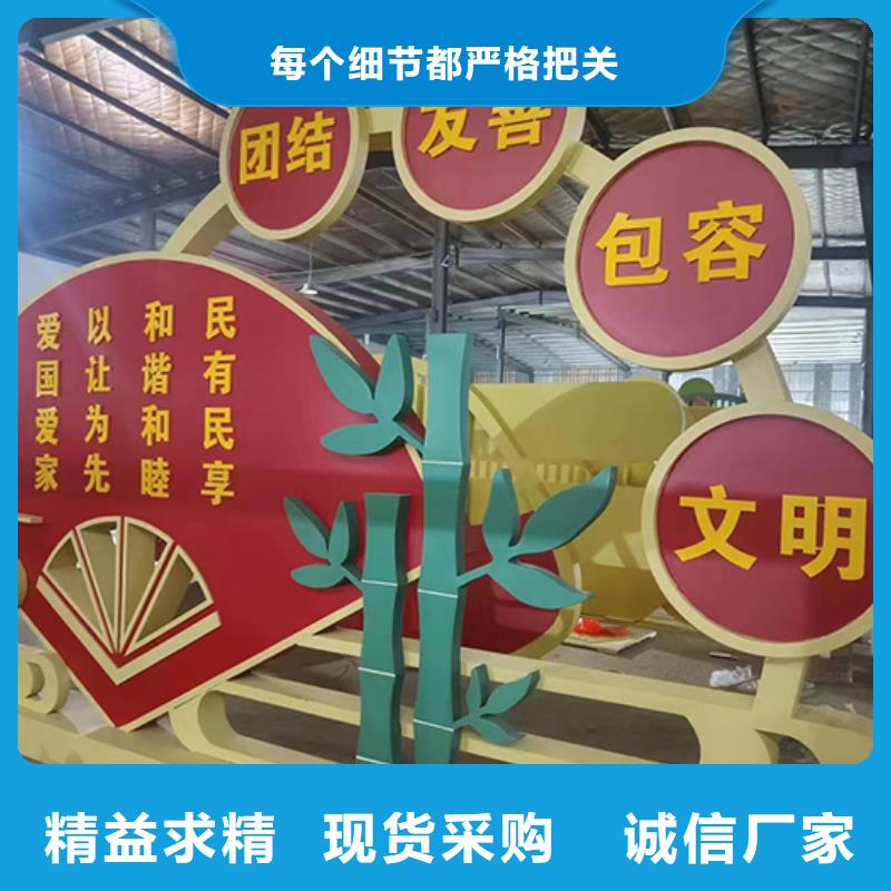 创建文明城市景观小品欢迎咨询
