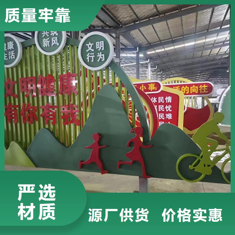 标志性景观小品生产厂家