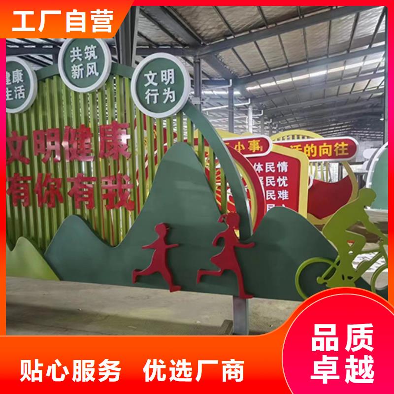 景观小品标识牌规格齐全
