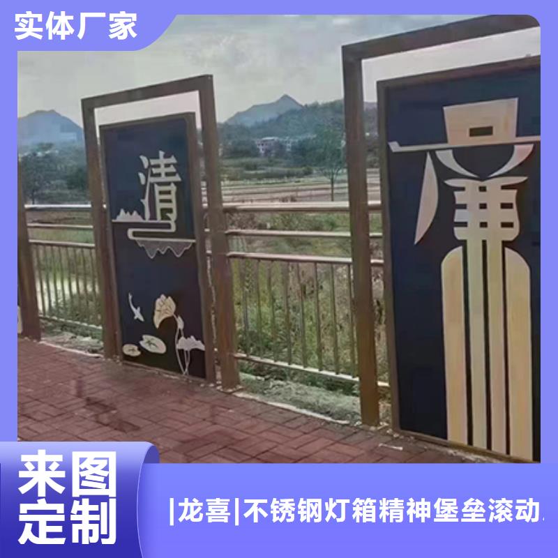 党建景观小品为您服务