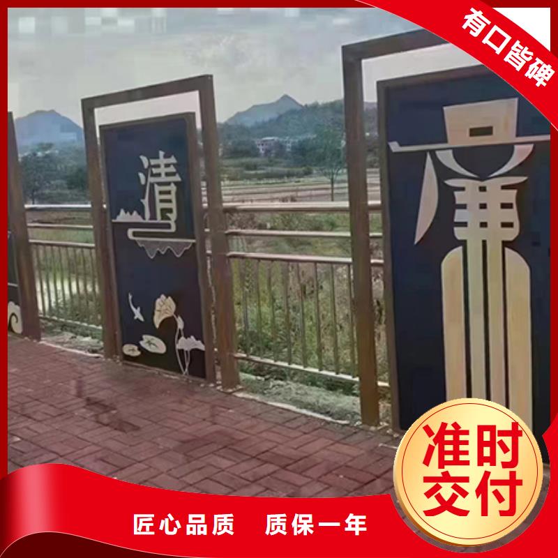 公园景观小品信赖