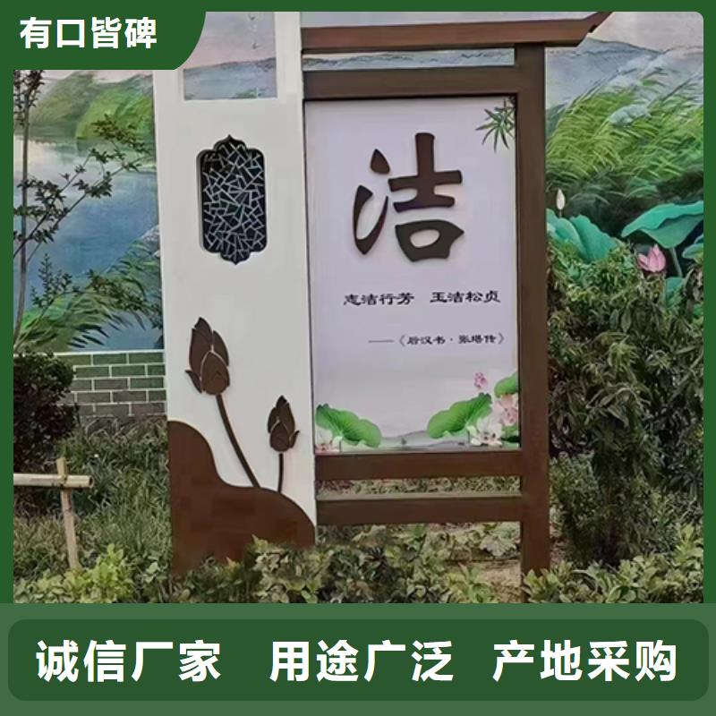 文明公园景观小品全国走货