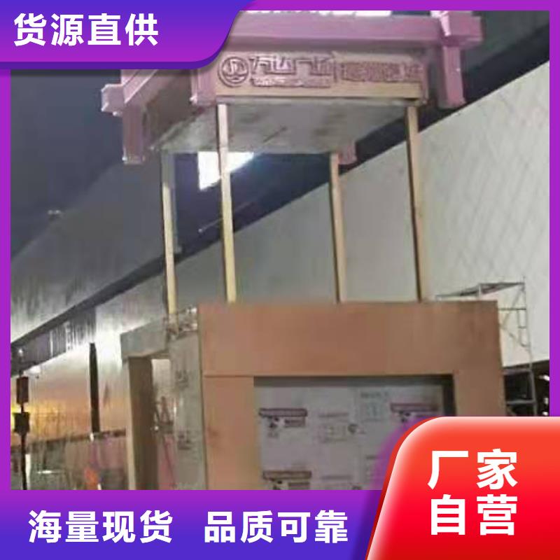 景观小品价格