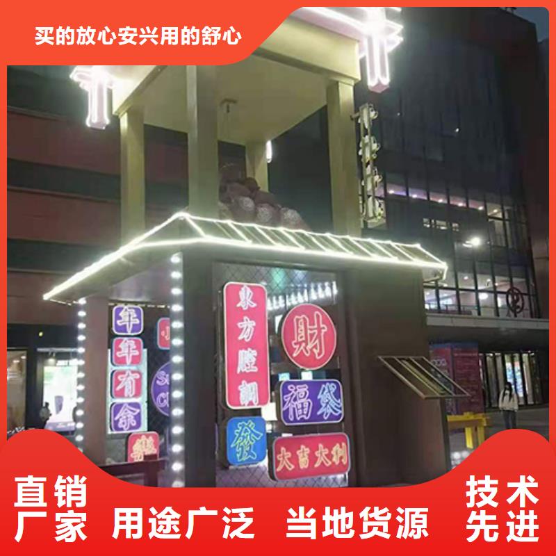 公园景观小品供应