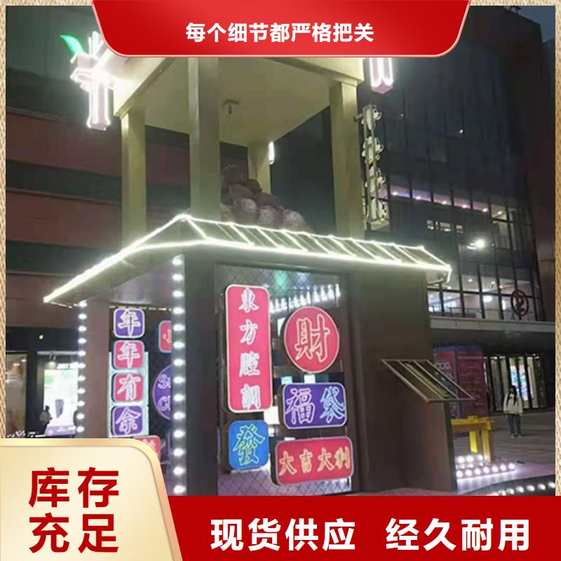 公园景观小品价格优