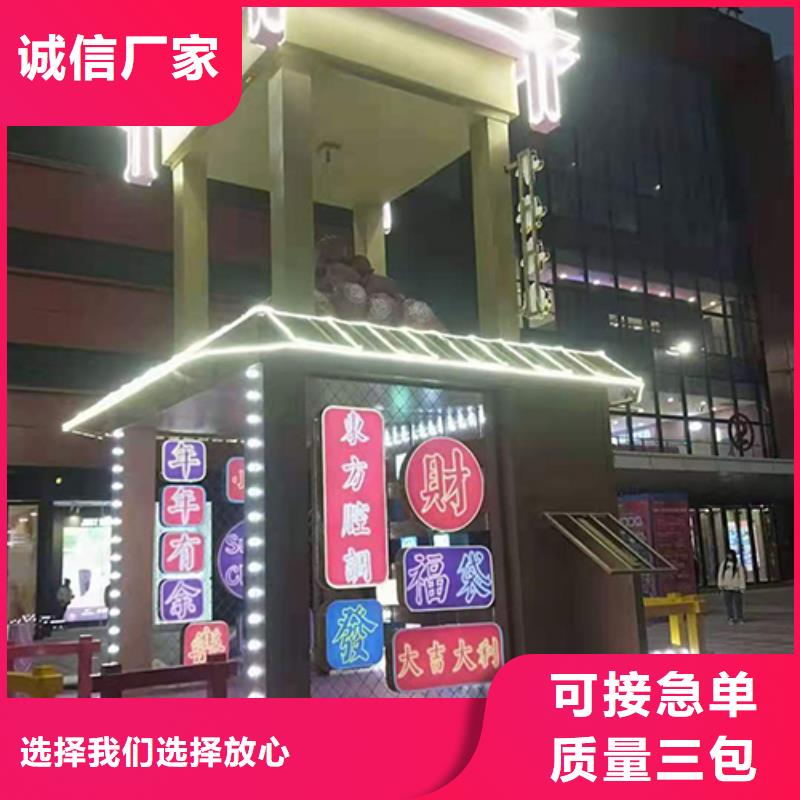 园林造型景观小品欢迎来电