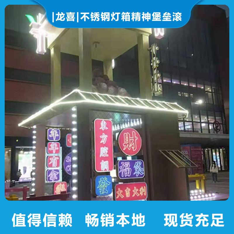 户外景观小品团队
