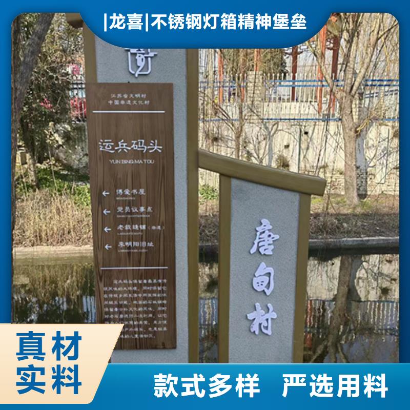 公园景观小品供应