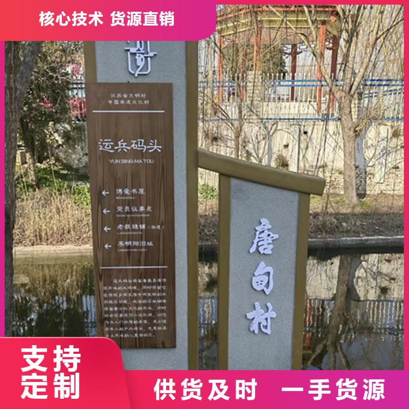 园区景观小品量大从优