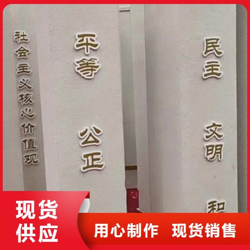 创建文明城市景观小品欢迎咨询