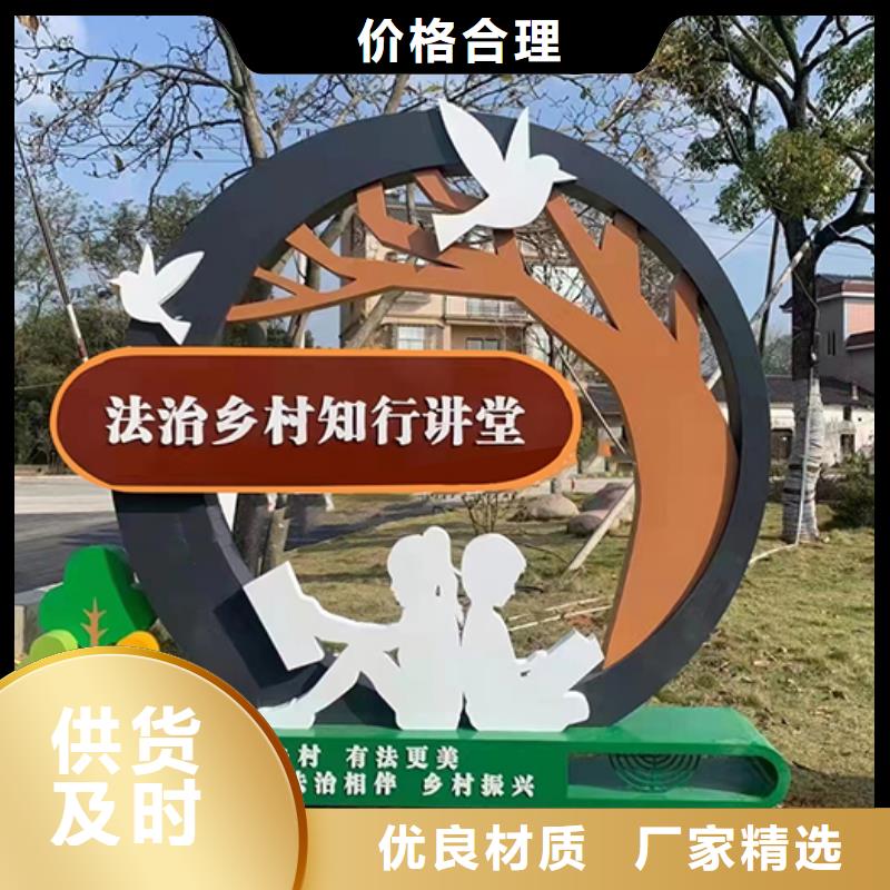 东方市不锈钢雕塑户外景观小品为您介绍