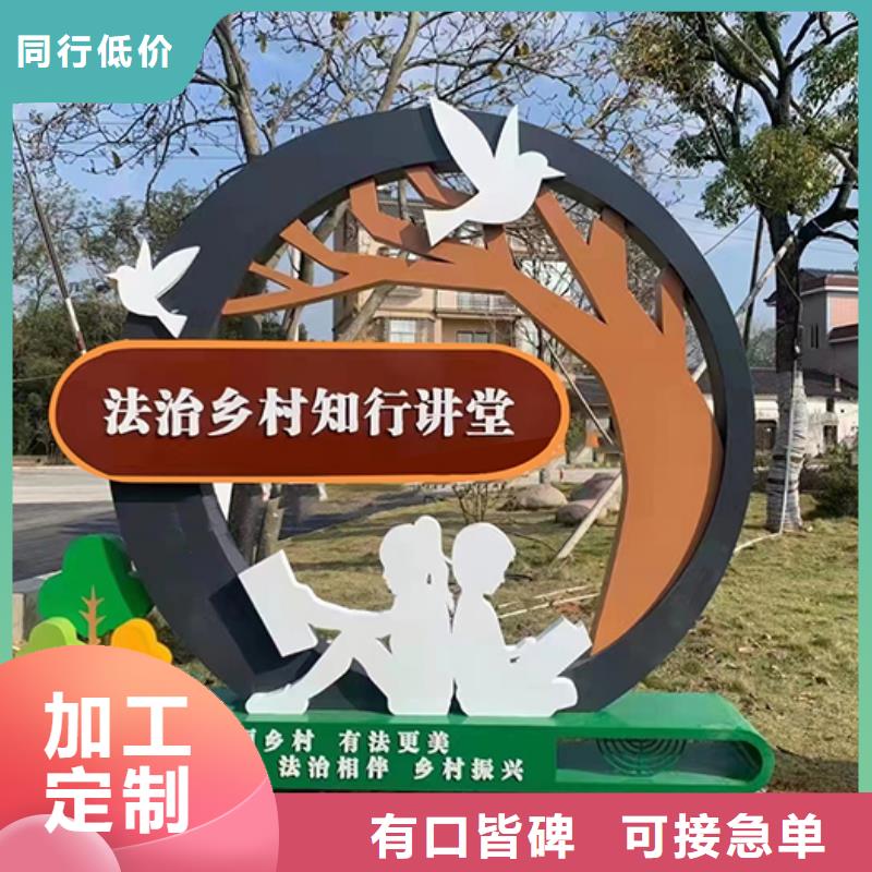 公园景观小品雕塑售后无忧