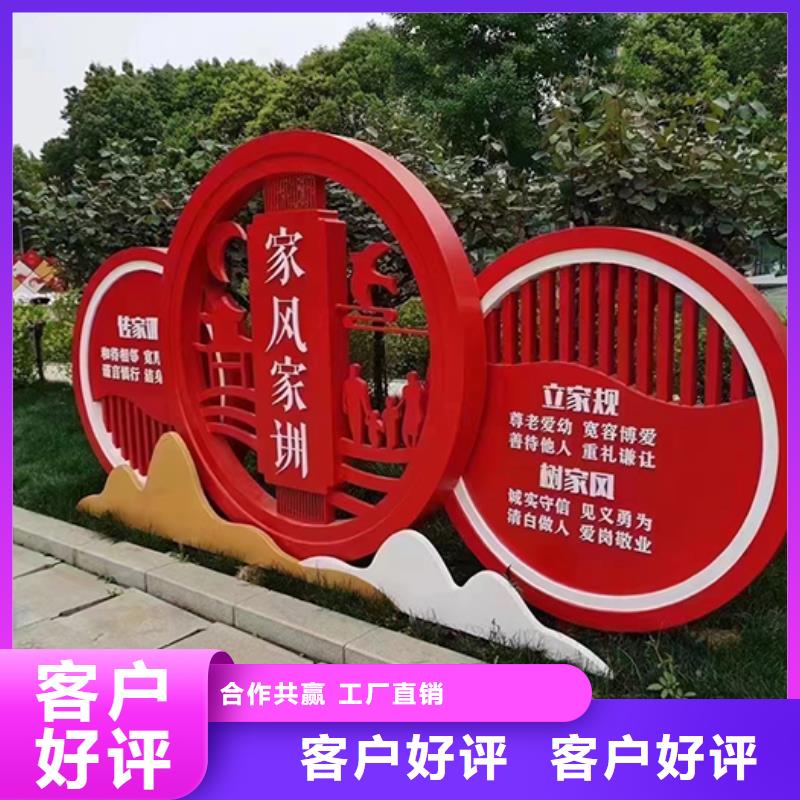 文化长廊景观小品雕塑质量保证