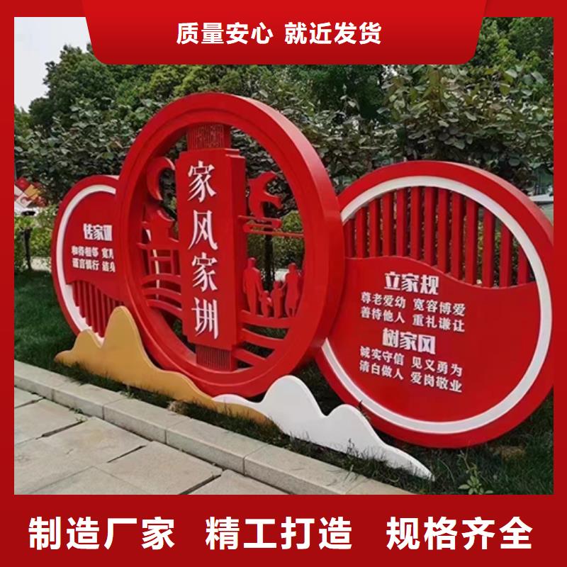户外景区景观小品按需定制