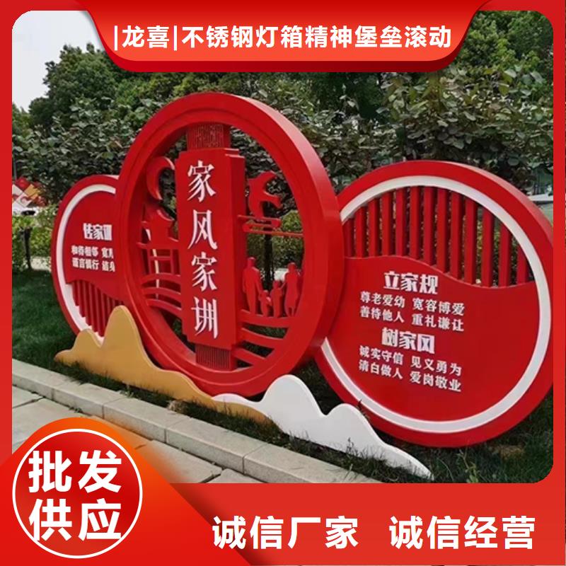 大型广场景观小品生产基地