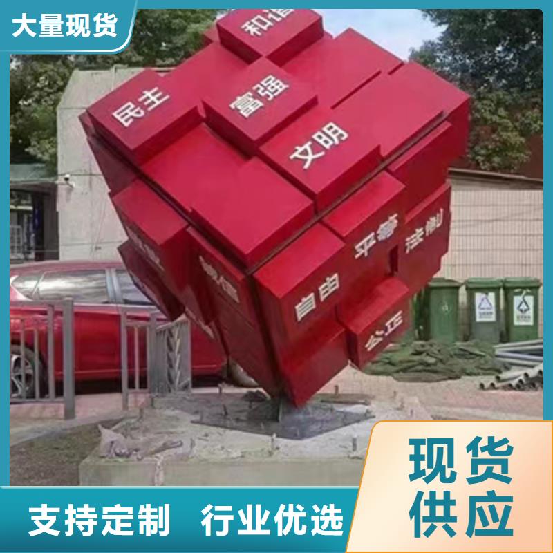 景观小品设计厂家
