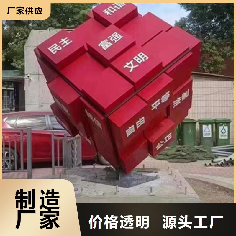 公园景观小品货源充足