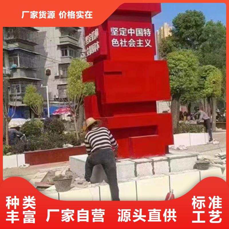 景观小品定制零售