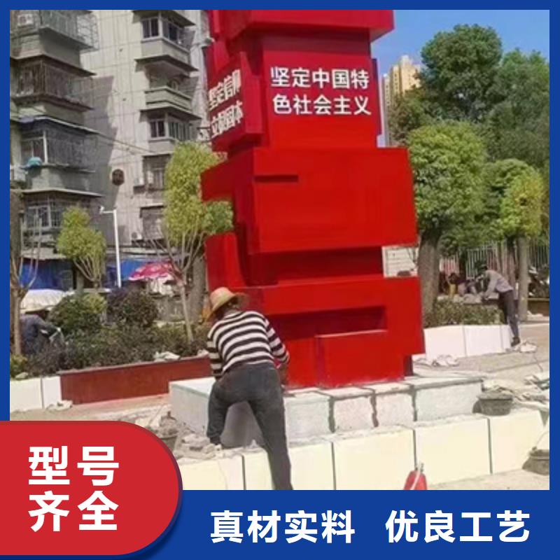 异形景观小品雕塑信息