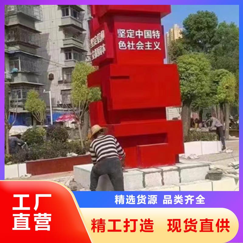 乡村振兴景观小品型号齐全