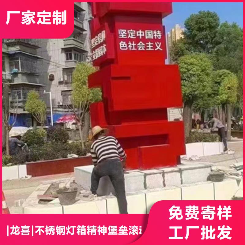 法治景观小品雕塑售后无忧