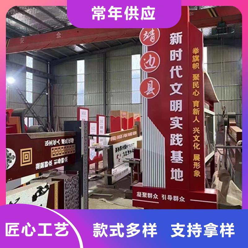景观小品公司