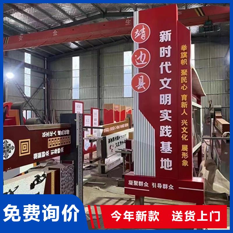 琼海市法治景观小品雕塑质量可靠