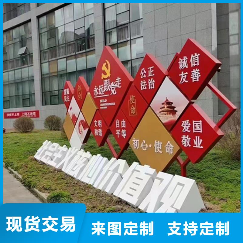 室外景观小品全国发货