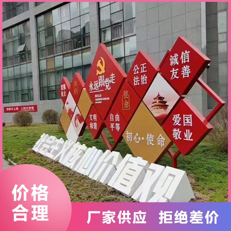户外景区景观小品订制
