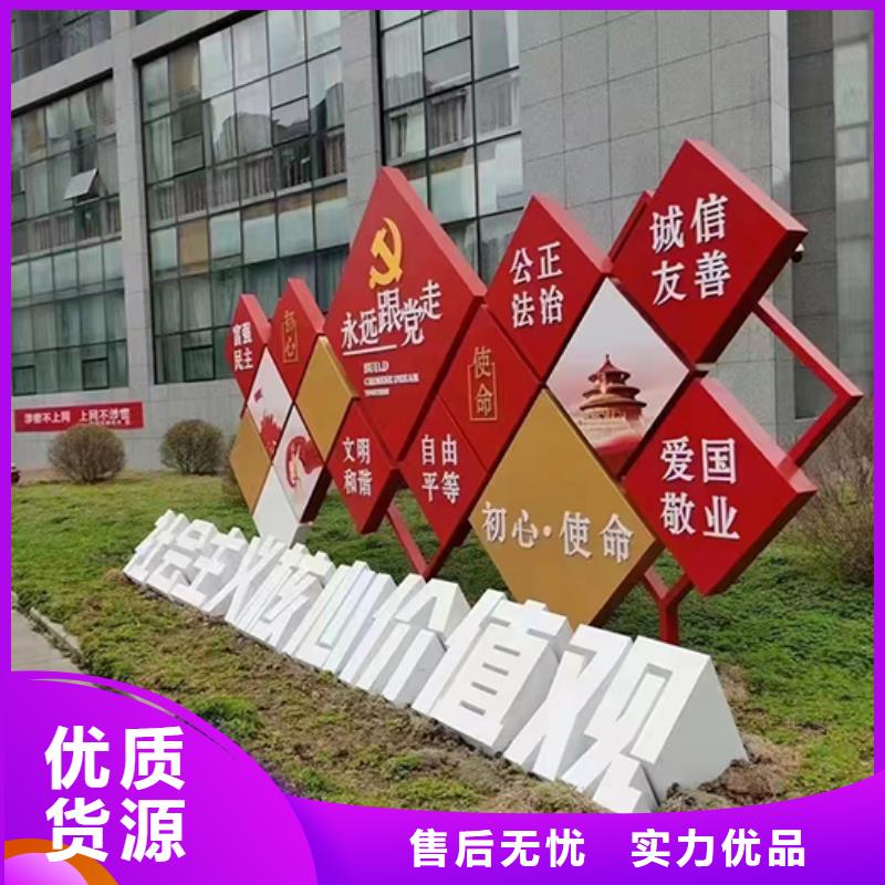 公园装饰景观小品诚信企业