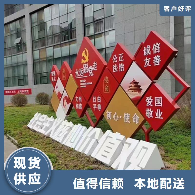 廊架景观小品诚信企业