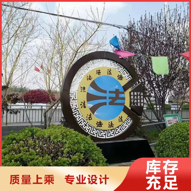 景观小品