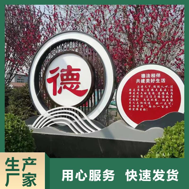 公园景观小品货源