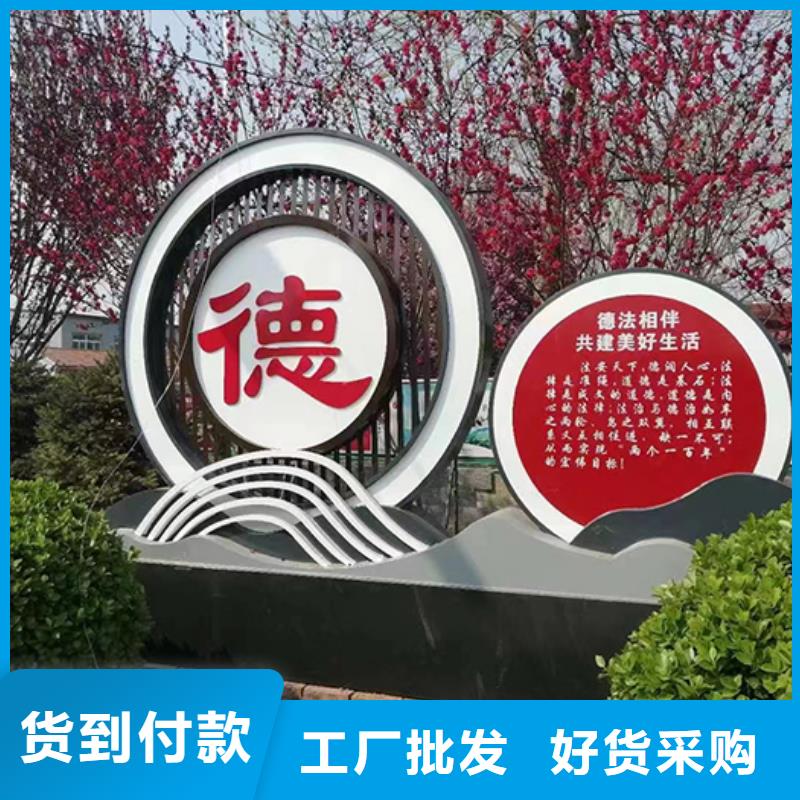 园区景观小品全国发货