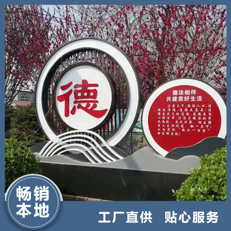 景观雕塑小品为您服务