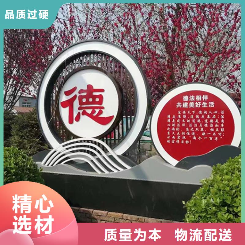 景观小品生产厂家订制